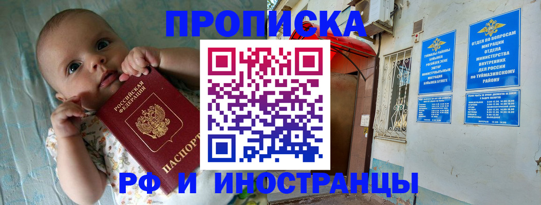 найти адрес прописки в Иркутской области