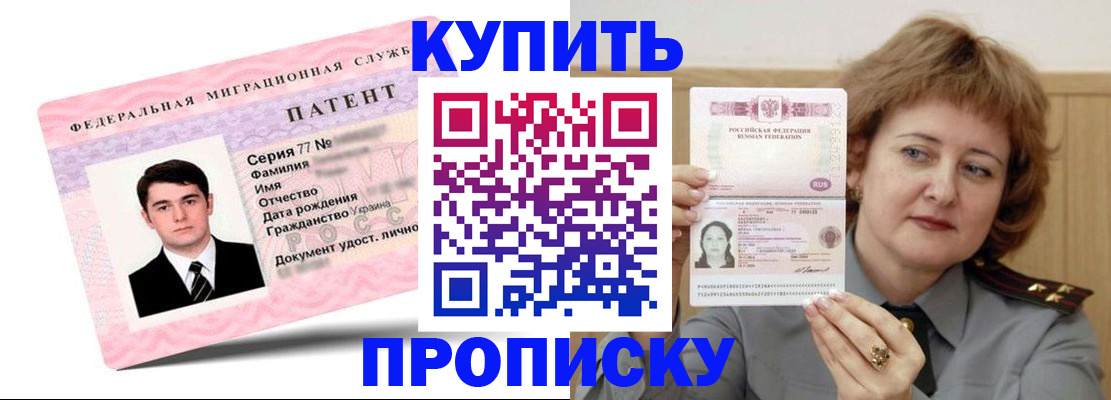 пропишу в квартире в Иркутской области